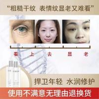 200ml 可贝尔光蕴微囊精华液收缩毛孔补水保湿提亮修护抗皱紧致淡化细纹