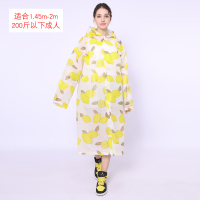 柠檬印花 均码 户外旅行非一次性雨衣女加厚徒步防水便携式雨披成人男登山旅游