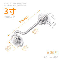 小号3寸(带螺丝) 30mm-50mm 通用型 不带钥匙 免打孔室内防盗卧室浴室木门卫生间厕所门锁无钥匙搭扣家用通用型