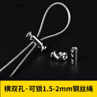 0.5米钢丝绳(10条) 钢丝绳锁线器锁卡可调节锁扣伸缩紧线卡扣锁紧器广告吊绳吊码配件