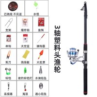 200型渔轮套装1支2.1米 鱼竿套装钓箱特价钓鱼竿海竿套装甩杆抛竿套装超硬海竿套装海竿全