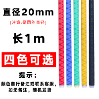 彩色直径20mm[1米长]颜色随机 鱼竿防滑手把套硅胶护套吸汗缠把钓鱼杆手把缠绕带热缩管通用包竿