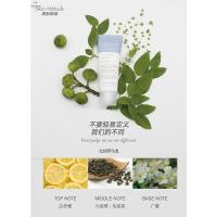 九层塔乌龙(库拉索芦荟) 柑橘罗勒 原肌物语护手霜九层塔小苍兰滋润保湿嫩白便携50ml