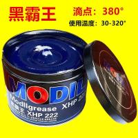 黑霸王800克1筒 滴点380度 高端高速拉丝油电机电锤用高温润滑脂润滑油汽车轴承用黄油锂基脂