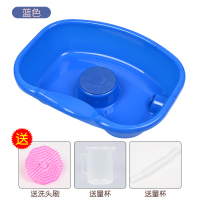 深蓝色 家用平躺洗头盆老人儿童免弯腰孕妇月子床上洗发卧床护理洗头神器