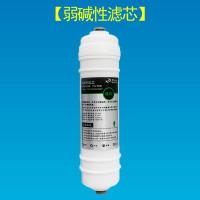 [套餐二十]一体弱碱性 1支装 净水器一体快接滤芯通用五级七级八级家用阻垢超滤反渗透饮水机芯