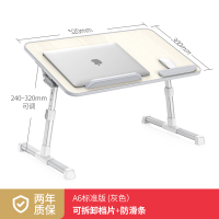[2年质保]A6灰色(52*30*24cm) 小桌子床上学习小桌板可折叠升降收纳看书阅读神器飘窗小书桌