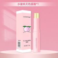 F[水蜜桃味]正品凡士林滋润保 湿护唇_[水.蜜. 凡士林润唇膏保湿滋润补水皮淡化唇纹变色学生款防干裂唇膏女