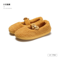鹅黄 40/41(适合39-40脚) 秋冬季女棉拖鞋情侣家居一对软底包跟月子鞋产后孕妇室内保暖毛绒