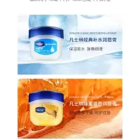 2盒凡士林_2盒水蜂胶味 蜂胶补水粉润小Q罐润唇膏防干裂学生无色情侣款黎芙莎铁盒
