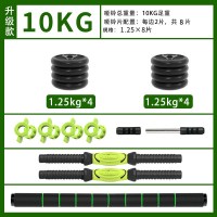 升级款10kg一副直杆(5kg*2只)/ 浙江 江苏 上海 安徽请按地区选 哑铃男士健身器材家用杠铃亚铃一对可调节重量初