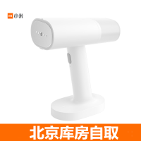 米家手持挂烫机(北京同城自取) 仅限一个 小米家用熨斗蒸汽熨烫机熨衣服神器立式小型电熨斗