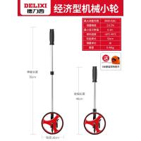 [送卷尺]经济型机械小轮 测距轮高精度滚尺测距仪手推滚轮式数显机械测量尺车仪器