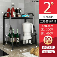 加固升级款两层台面款-黑胡桃色 厨房收纳置物架多功能家用杂物柜微波炉落地多层菜篮烤箱调料放锅