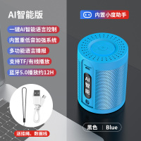 标配版蓝色 官方标配 智能无线蓝牙AI音箱小度家用便携式插卡迷你小型音响声控大音量k歌3d环绕低音炮高音质店铺收款手机播