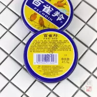 经典铁盒装护肤脂滋润41.5g保湿补水防裂冷霜雪花膏护手霜