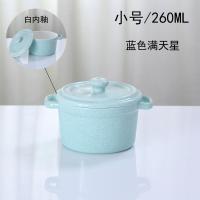 小号蓝满天星(260毫升) 陶瓷蒸蛋羹小碗家用迷你炖盅隔水炖家用小号单个精致带盖宝宝辅食