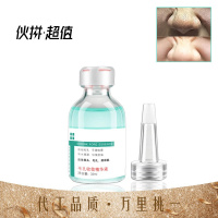 32g/ml 收缩毛孔护肤品精华液细致面部原液脸上缩小毛孔粗大修复神器男女