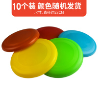 飞盘10个(颜色均发) 平面足球数字标志碟地标标志盘训练器材辅助装备篮球障碍物标志垫
