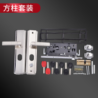 单活(方柱)套装 45-55mm 左内 带钥匙 防盗门门锁家用通用型大门锁具套装木门锁铁门锁进户门锁加厚全套