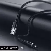 1米[灰黑色] 不打结 ♥ 好收纳 ♥ 小家电专用 其他 露娜充电线圆孔foreo洗脸仪luna mini2洁面仪dc5