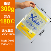 高级透明防水耐磨300克(1袋) 透明黄油润滑油耐高温润滑脂机械轴承齿轮合页门窗挖掘机专用油脂