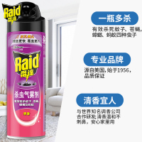 杀虫气雾剂家用灭臭虫杀蚊苍蝇驱杀蟑螂室内喷雾杀虫剂一窝端