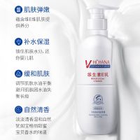 500g/mL 维生素e身体乳保湿滋润补水男女士持久留香秋冬季维e润肤乳润肤霜