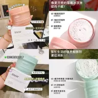 粉色-亮肤款 210g 磨砂膏身体嫩白全身去鸡皮疙瘩毛囊角质去背部痘痘沐浴露男女