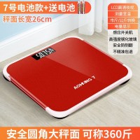 (电池款)中国红 其他 电子秤家用加大称体重秤充电款精准人体称重器成人家庭量可爱学生