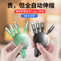 [收藏+加入购物车]享365天只换不修 100W数据线三合一充电线一拖三快充数据线安卓适用于笔记本小米华为iphone快