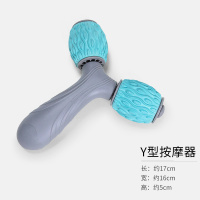 Y型按摩器 吕小军肌肉放松瑜伽轮按摩轴夹腿器筋膜球花生球按摩器