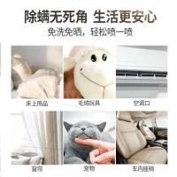 YonGU源顾吉高除螨神器免洗免晒除螨喷雾青花椒杀菌螨虫喷剂2