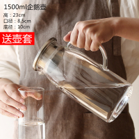 1.5L企鹅壶(送壶套小号) 玻璃冷水壶大号3L防爆耐热家用耐高温大容量加厚盛凉白开水瓶套装