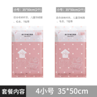 4小 1年漏气包赔(每包一个固定滑片) 免抽气手卷真空压缩袋行李箱专用衣物旅行收纳羽绒服空气衣服神器