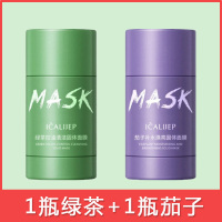 1瓶绿茶+收藏宝贝送 1瓶茄子 [实发2瓶] mask茄子清洁泥膜固体面膜去黑头粉刺深层清洁毛孔收缩涂抹式Y2