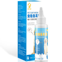 氟苯尼考甲硝唑滴耳液猫咪洗耳液猫耳螨专用狗狗宠物滴耳液猫狗用