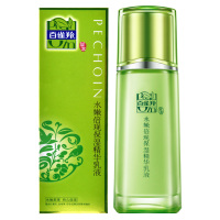 所有肤质 100ml 水嫩倍现精华乳液补水保湿收缩毛孔面部精华