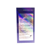 深圳脚斗士皮肤喷剂20ml脚部护理液脚汗臭脚脱皮脚丫净脚痒脚将军