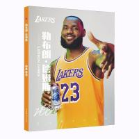 詹姆斯专辑款 科比詹姆斯库里哈登篮球球星专辑杂志海报原创周边纪念品生日礼物