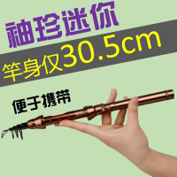 乳白色 小溪珑海竿1.3米 小溪珑海竿超硬便携超短节迷你钓鱼竿抛竿远投矶竿海杆套装