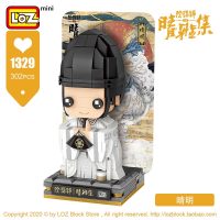 1329 晴明 302pcs 阴阳师电影晴雅集方头仔积木博雅迷你小颗粒拼装玩具 晴明