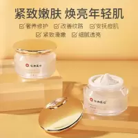 素颜霜滋润提亮肤色珍珠膏懒人隔离霜面霜