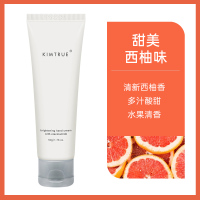 甜美西柚 KT烟酰胺护手霜女补水保湿不油腻夏季提亮滋润嫩白