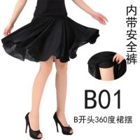 B01(带一体安全裤) L 2021广场舞裙跳舞大摆夏拉丁舞裙中老年人广场舞服装短裙半身裙子