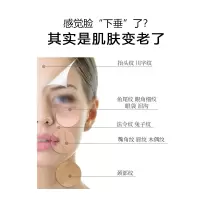 线雕胶原提拉肌肤改善皱纹细纹水溶性胶原脸部紧致