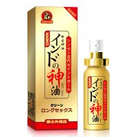 轻松60分钟(套餐1瓶装/10ml) 延时喷剂持久不射印度神油男用男性保健品喷雾延迟延长时间不麻木