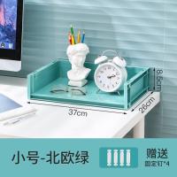 北欧绿(小号37*26*8.5cm) 组装 0x0x0cm 床头柜简易款塑料床头柜现代个性创意时尚组装小型窄书本收纳神器