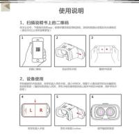 I79-vr资源 vr玩ox立体智能眼n镜VR眼镜vr虚拟现实码戏快乐的小b具vr数游眼镜
