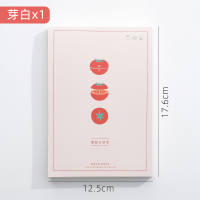 芽白 番茄创意学习法小计划本学生学习自律周每日打卡本月时间轴规划安排管理日程本目标计划表考研神器笔记本子